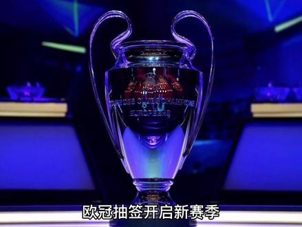 迪离任
