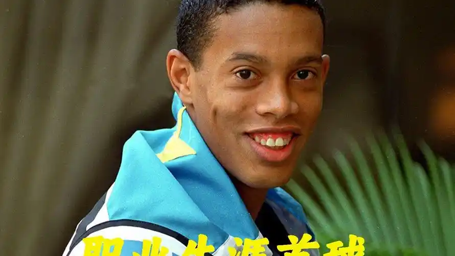 尽管曼城有
